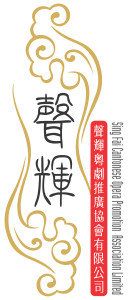 Singfai Logo