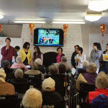 Visiting the Heritage Manor Healthcare Center(頤 康療養院), January 18, 2014